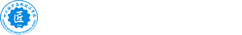四川锅炉高级技工学校